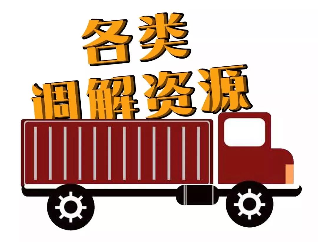 新时代调解工作新要求,新时代下如何做好人民调解工作