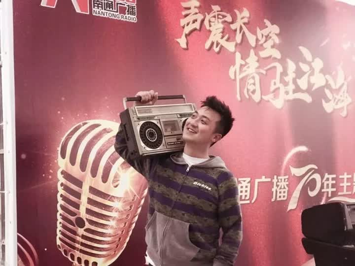 做南通最好听的广播FM91.8焕新升级精彩出发