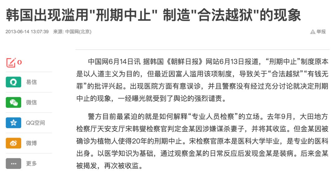 一口气看完电视剧狂飙,2022年最火的一个复仇爽剧