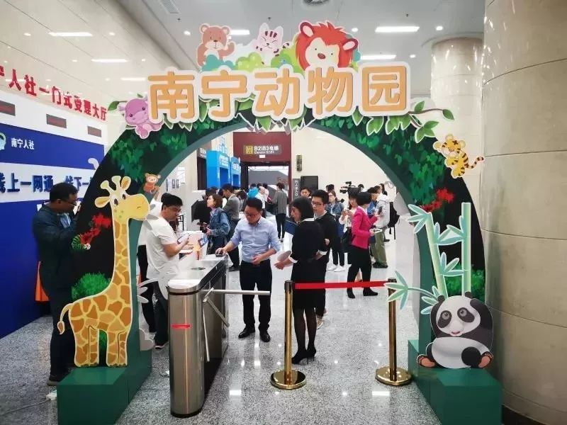 南宁在全国创新推出30个人社“秒办”“免办”事项，好多与你有关！