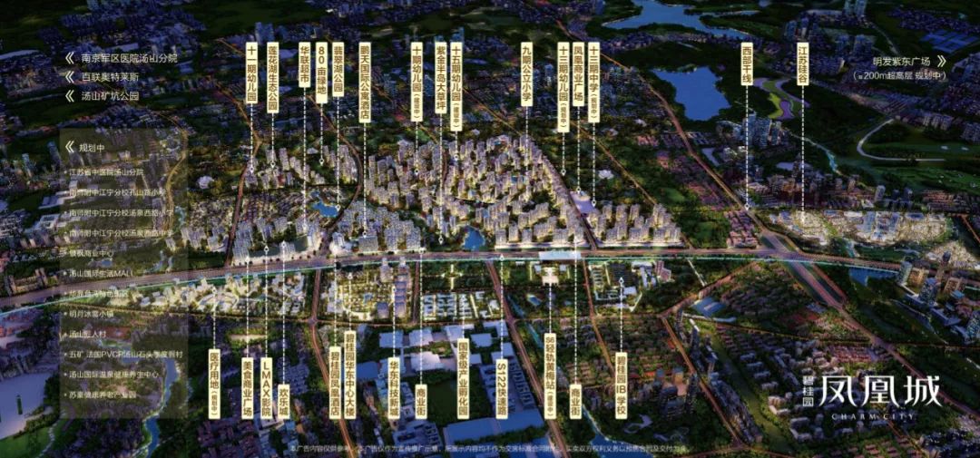 碧桂园凤凰城体系,碧桂园凤凰城一万栋吗