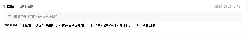 徐州明年搬迁都有哪些地方,徐州11个地方拆迁规划