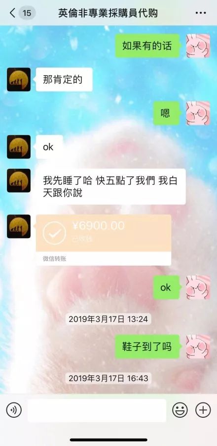 朋友圈代购消息是真的吗,你还相信朋友圈的代购吗