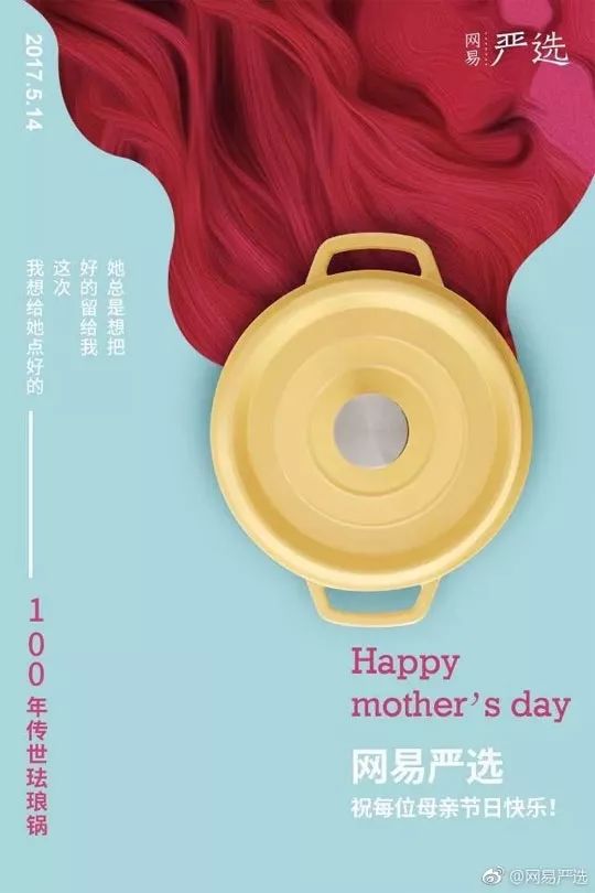 母亲节播报文案简短,母亲节美篇制作文案