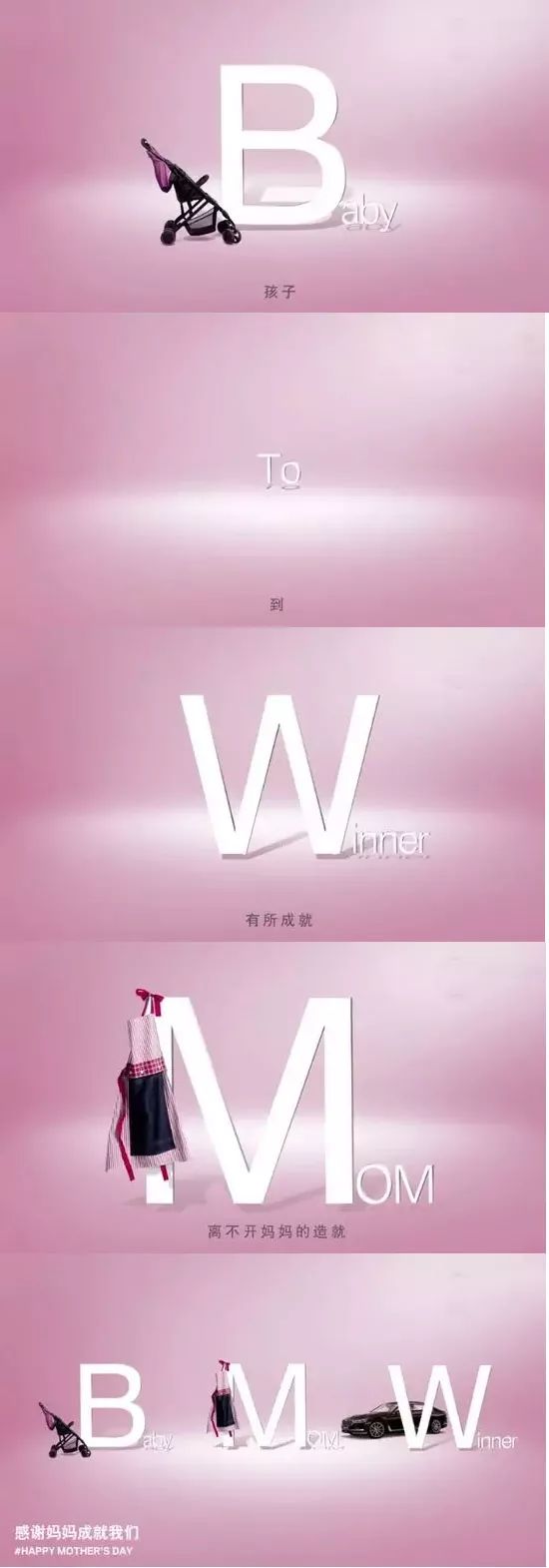 母亲节播报文案简短,母亲节美篇制作文案