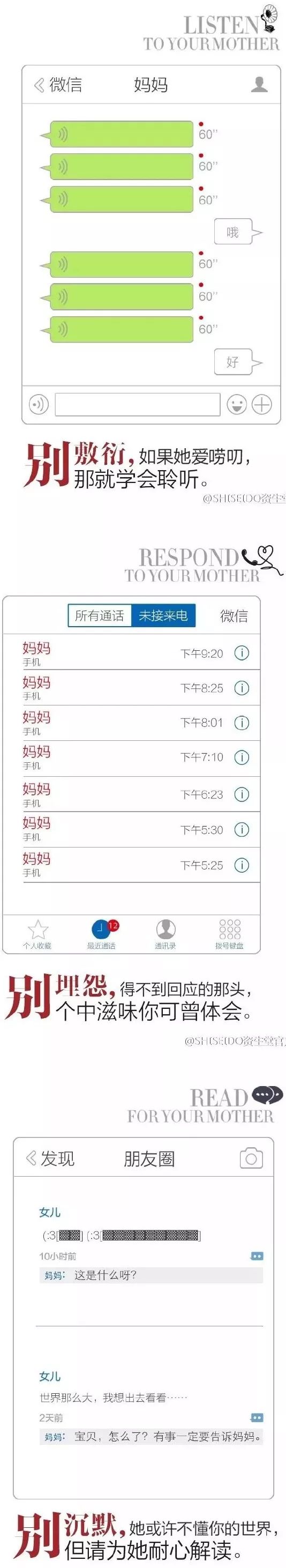 母亲节播报文案简短,母亲节美篇制作文案