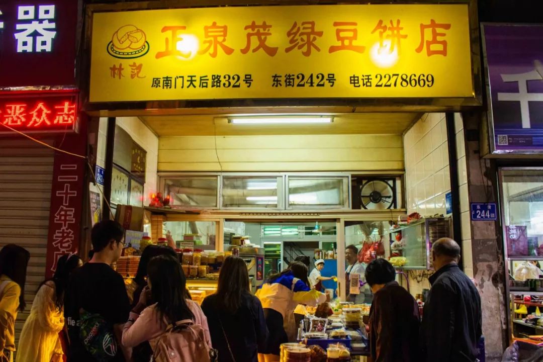 去了趟泉州，回来把广州早茶宵夜都给忘了