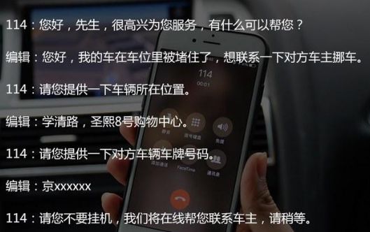 深夜,杭州女白领一冲动,这事闹大了!被奔驰宝马夹住3小时,心态炸了...