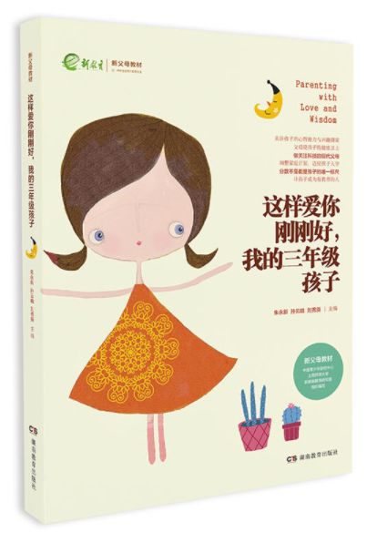 老母亲什么都要抱怨,缓解一下老母亲焦虑的心情