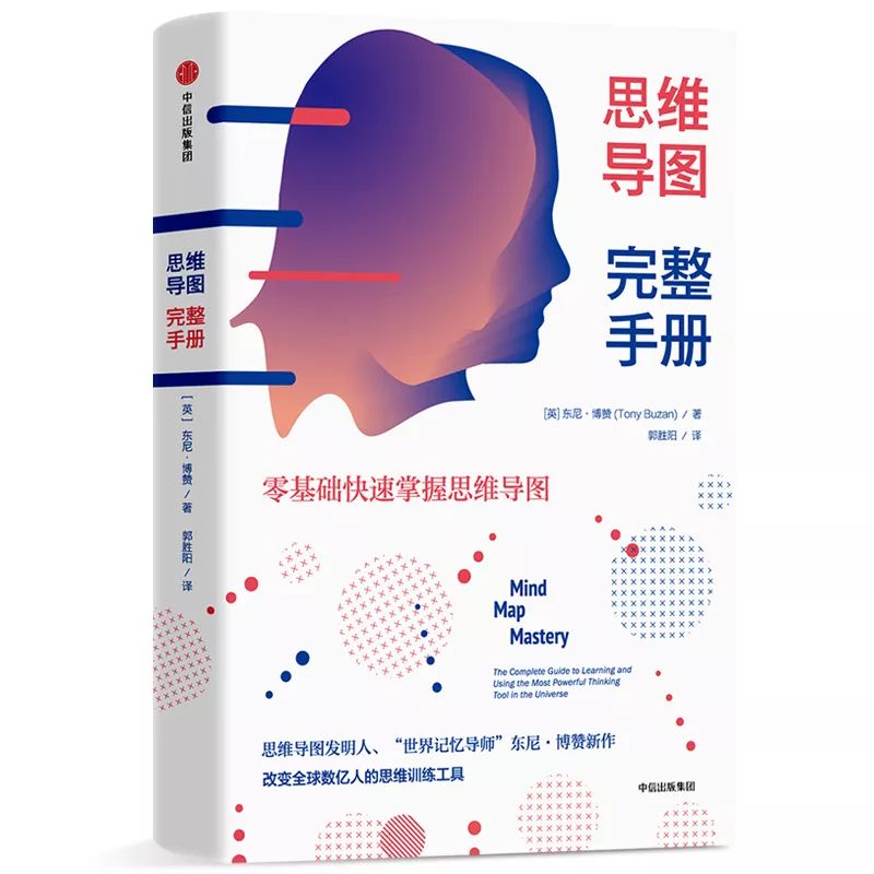 创业书单100本,最适合创业初学者的书