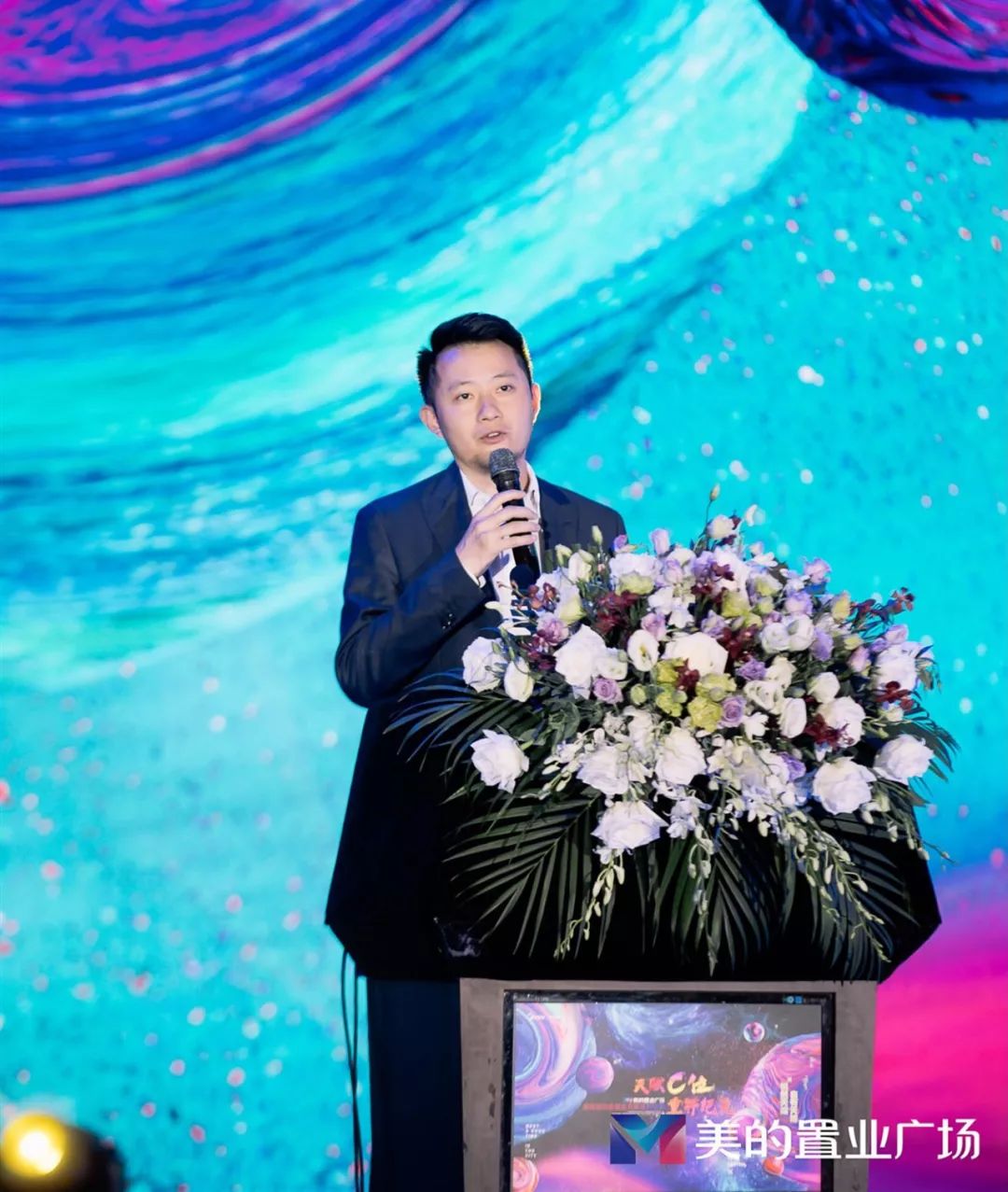 贵阳美的置业广场商业,美的置业广场贵阳