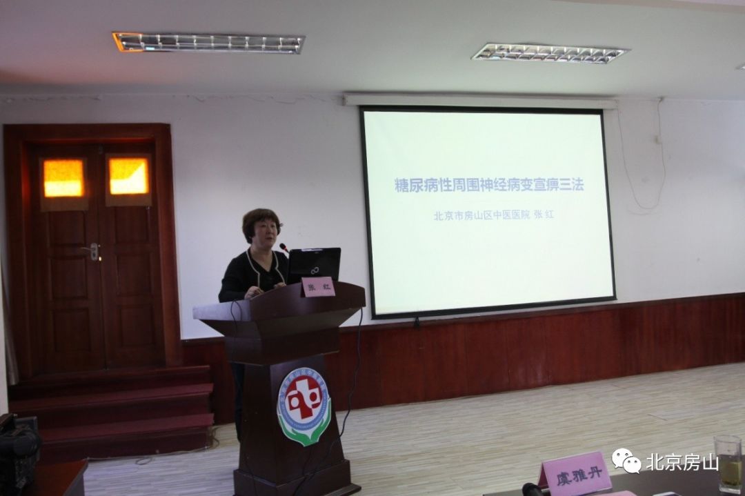 “张红医生是我们健康的守卫者！”