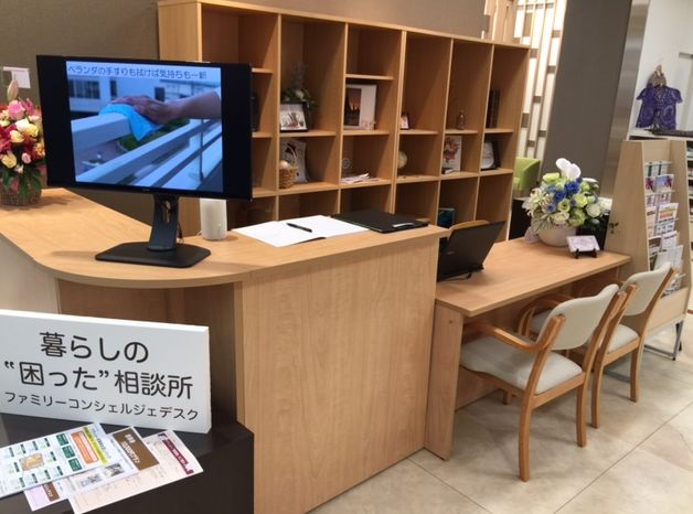 生活排忧所、准妈服务站、会员卫生间、机器人共荣.....盘点日本TOP10百货商场的体验创新对策