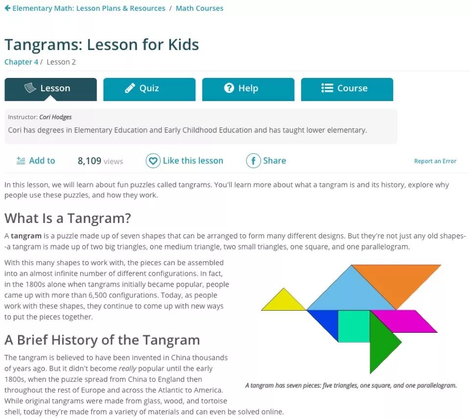 七巧板教具适用于哪个年龄段,儿童七巧板木质磁性教具益智玩具