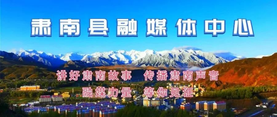 肃南：萌娃当掌柜科技嘉年华