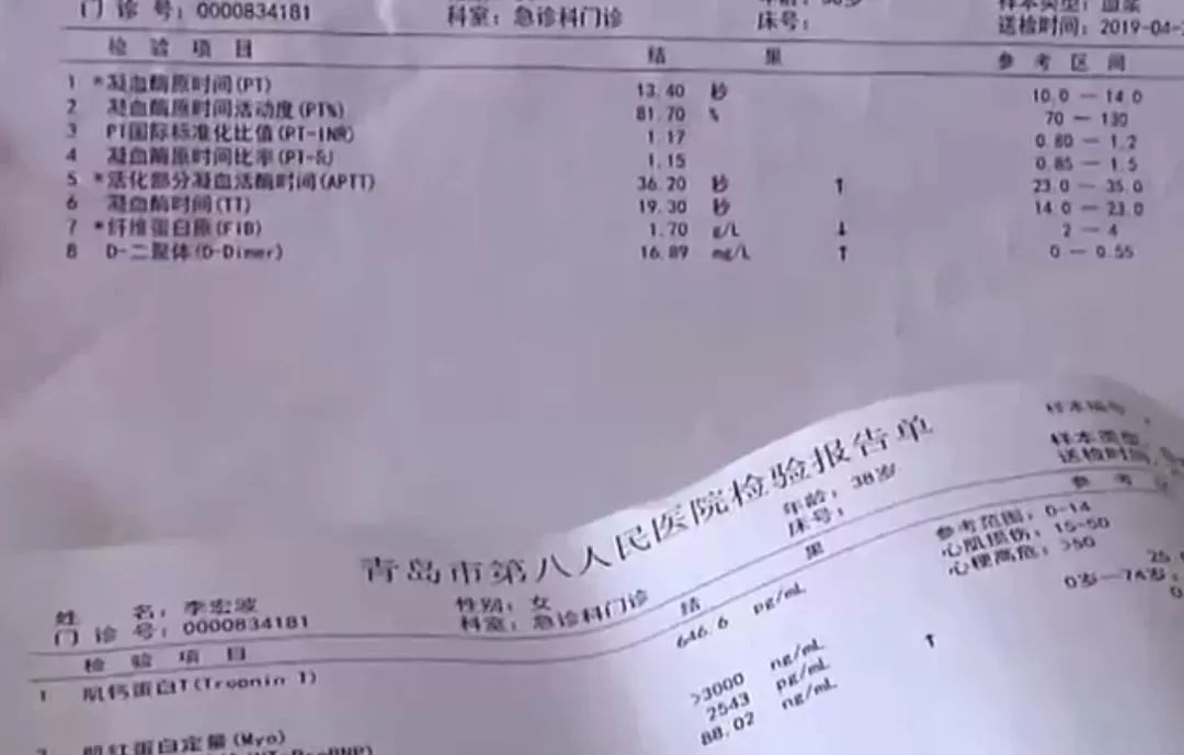 女子深夜猝死丈夫质疑减肥咖啡,女子睡梦中猝死真相惊人