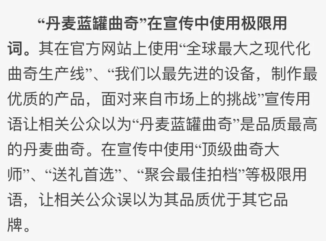 蓝罐丹麦曲奇和皇冠曲奇的差别,丹麦皇冠曲奇跟蓝罐曲奇区别