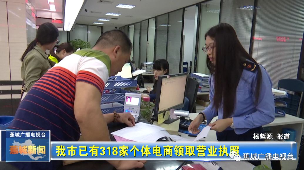 做微商的需要办营业执照吗,做微商要不要办理执照