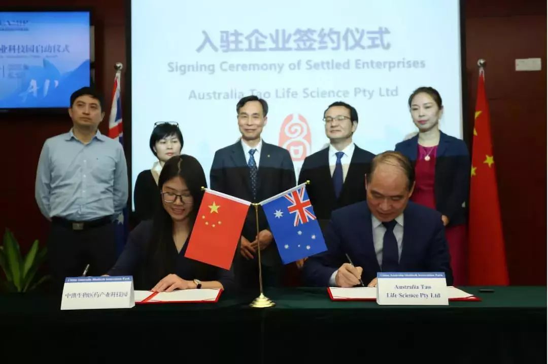 生物医药产业园发展规划,横琴中澳生物医药科技园