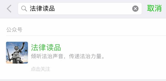刘强东149页档案全文,刘强东案149页完整版