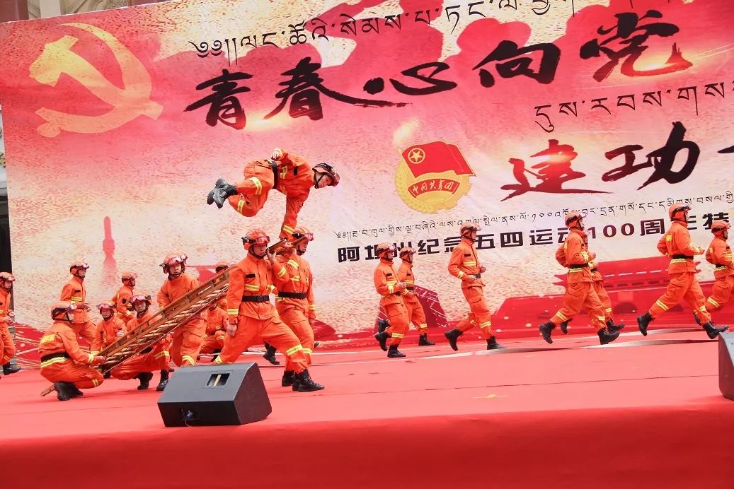 青春心向党建功新时代团会,青春向党奋进新征程主题团日活动