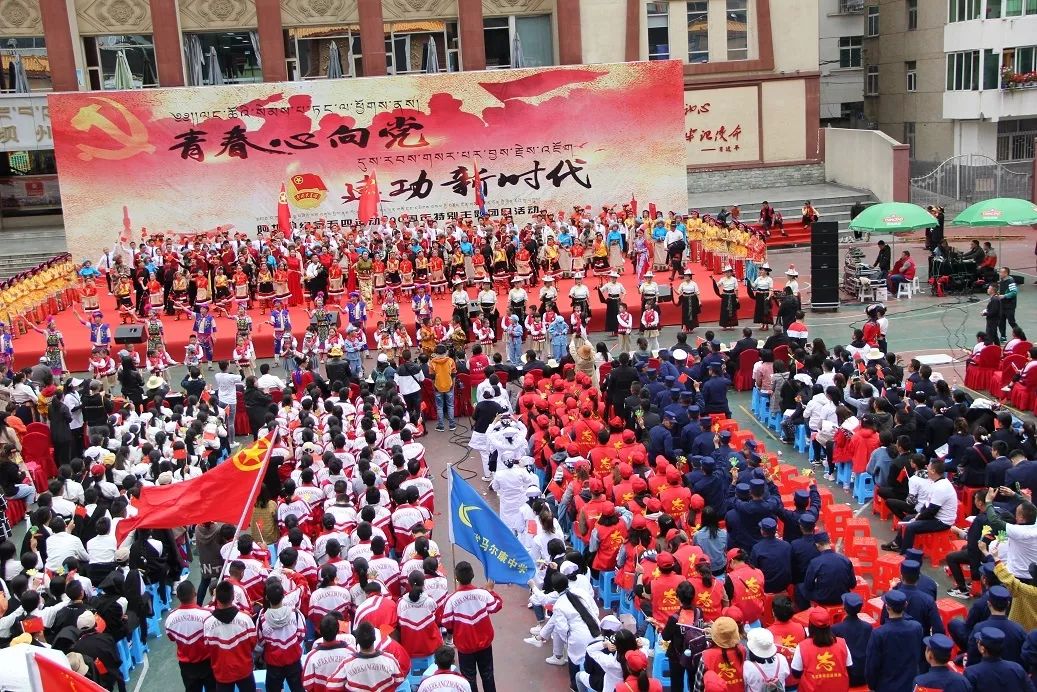 青春心向党建功新时代团会,青春向党奋进新征程主题团日活动