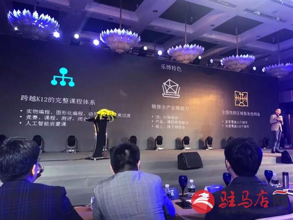 乐博编程,乐博3.0