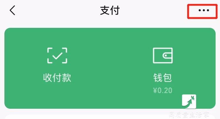 微信红包与转账的区别,微信红包和转账有啥区别