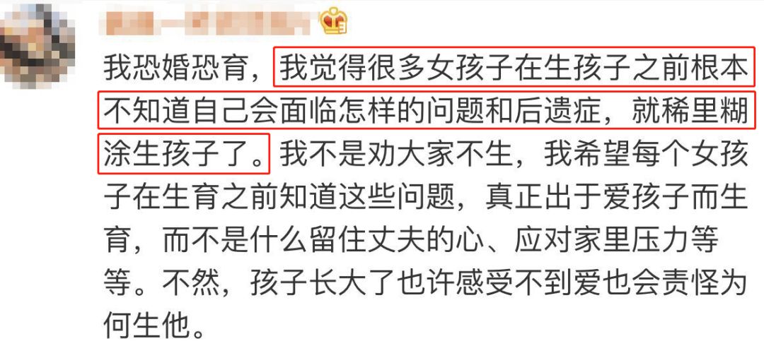 ella自曝产后尿失禁,ella自曝生育话题