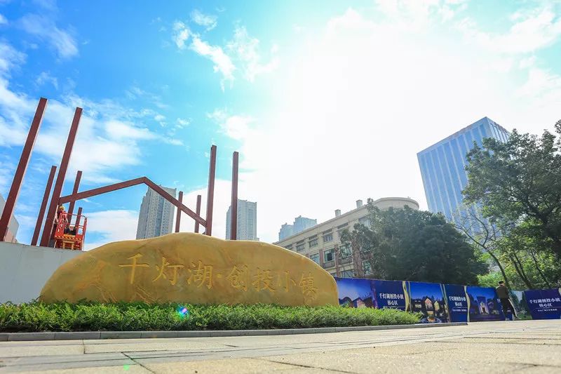 千灯湖创投小镇近况,香港佛山合作共建千灯湖创投小镇