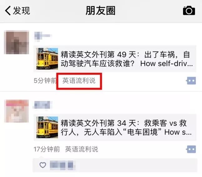 打卡背单词行为,朋友圈背单词打卡违法吗