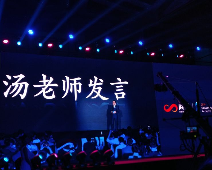 商汤科技上市困局,商汤一口气发布11款产品