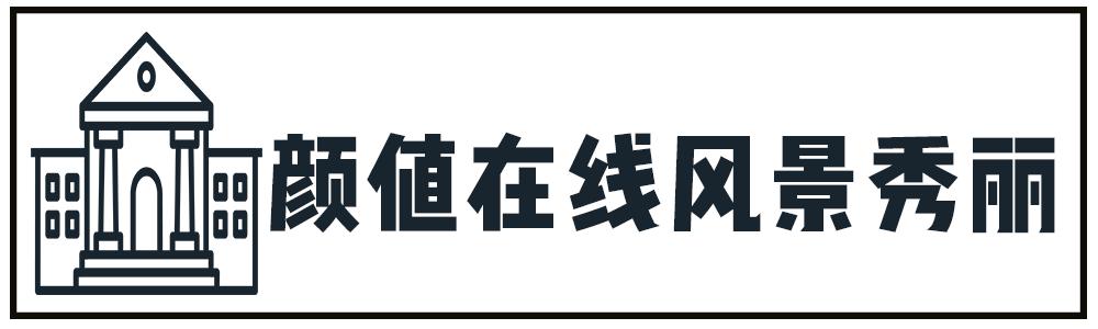 云南工程职业学院礼仪操,云南工程职业学院的前身
