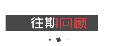 用etc收费和人工收费一样吗,用etc下了高速什么时候会扣费