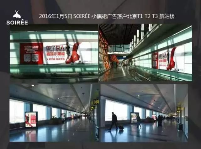 中国社交电商野史,中国电商的野史