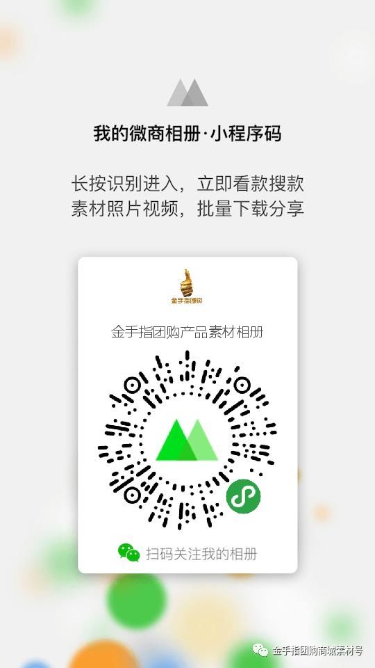 金手指团购4d厅,《金手指》团购