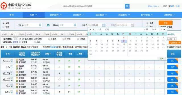 嘉定区放假通知,上海嘉定放假
