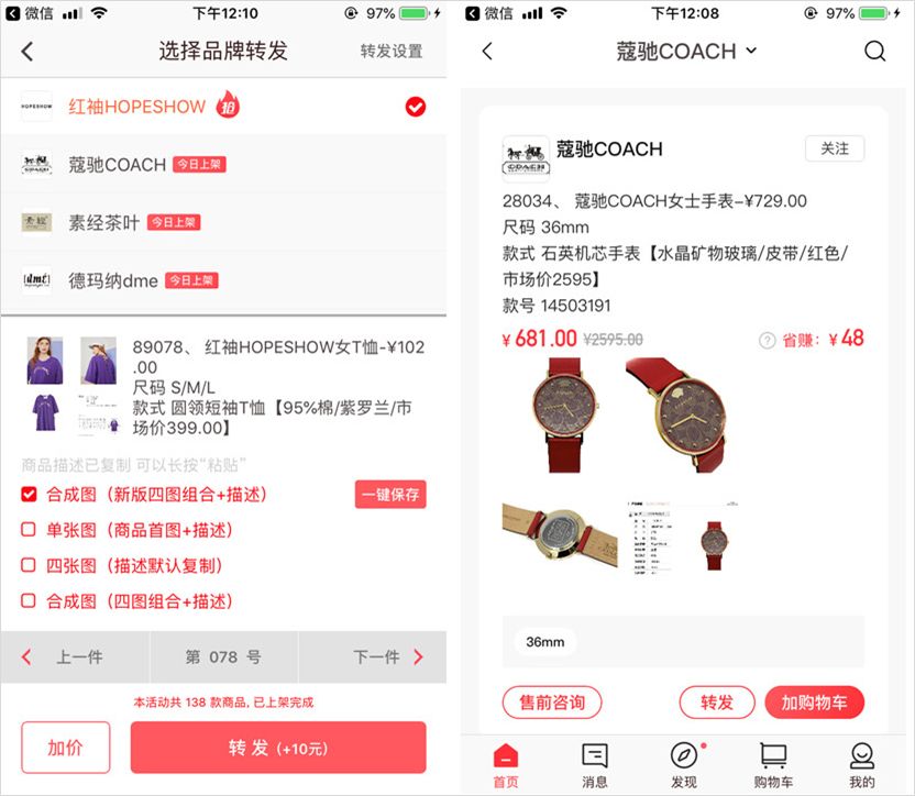 从传销走出后逆风翻盘,电商传销真实案例