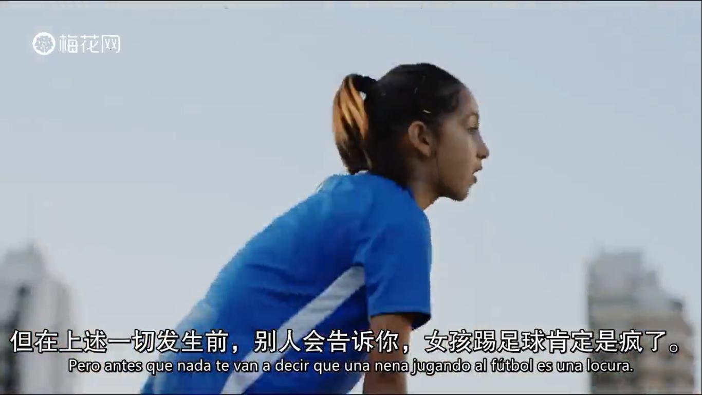 女足耐克广告,耐克发布女足世界杯宣传片