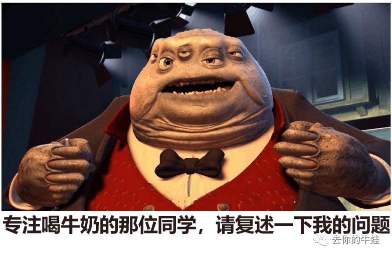 如何给孩子挑选课外班老师之【名师讲课好在哪？】