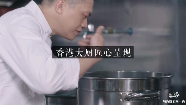 一年卖出1000000+盅汤，国民神店竟然开到南京了！