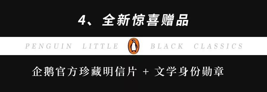 即使搬二十次家，我也愿意带着它 | 小黑书第三辑