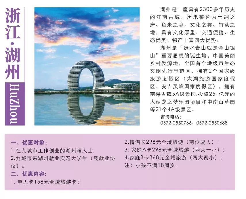 松江景点免费政策有哪些,松江免费旅游景点推荐