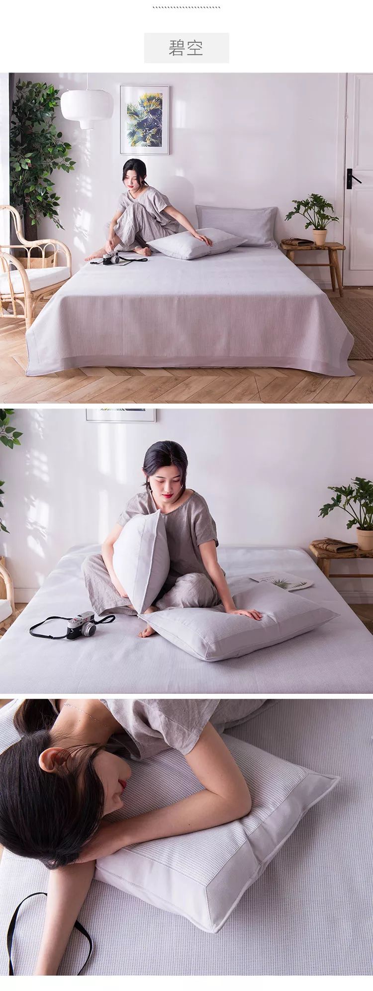 夏季韩版纯棉老粗布凉席,纯棉轻奢凉席