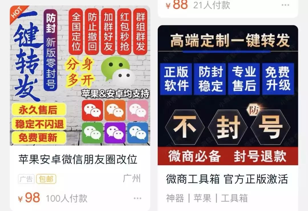 假装外国友人诈骗,假装外国人邮寄东西诈骗