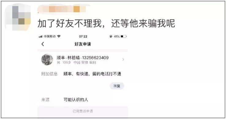 快递电话打不通,快递电话打不通怎么办