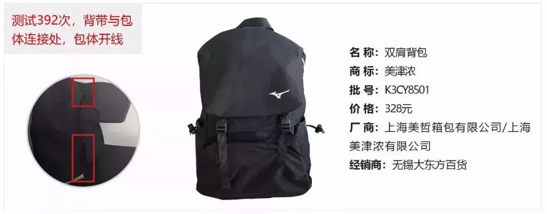 新秀丽新百伦,新百伦新秀丽