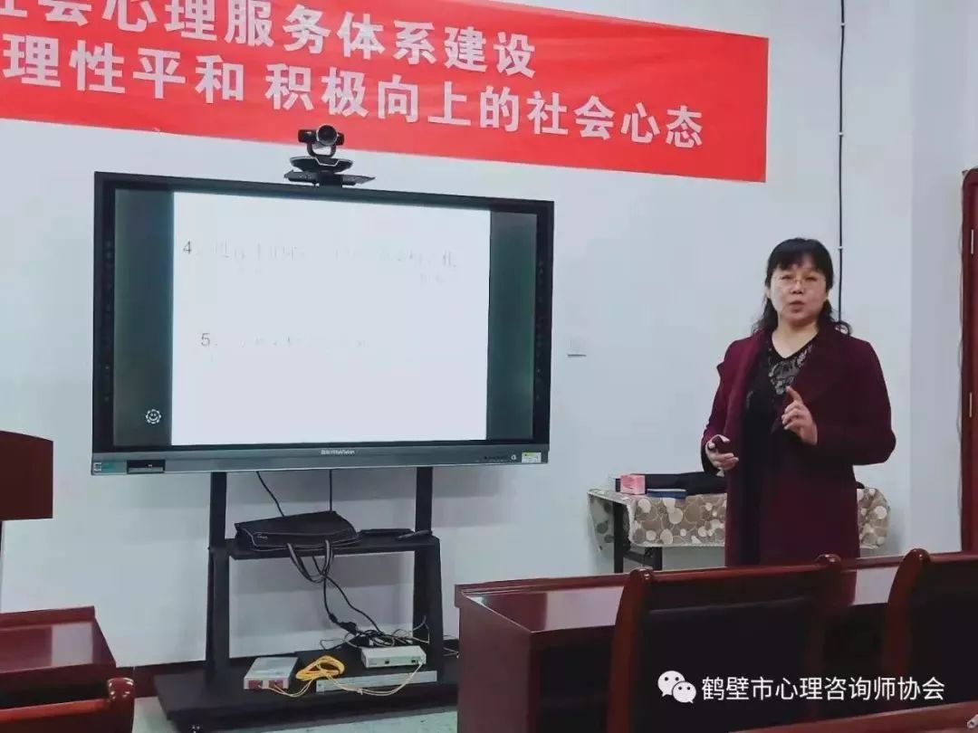 徐咏雪和她的心理健康教育梦！