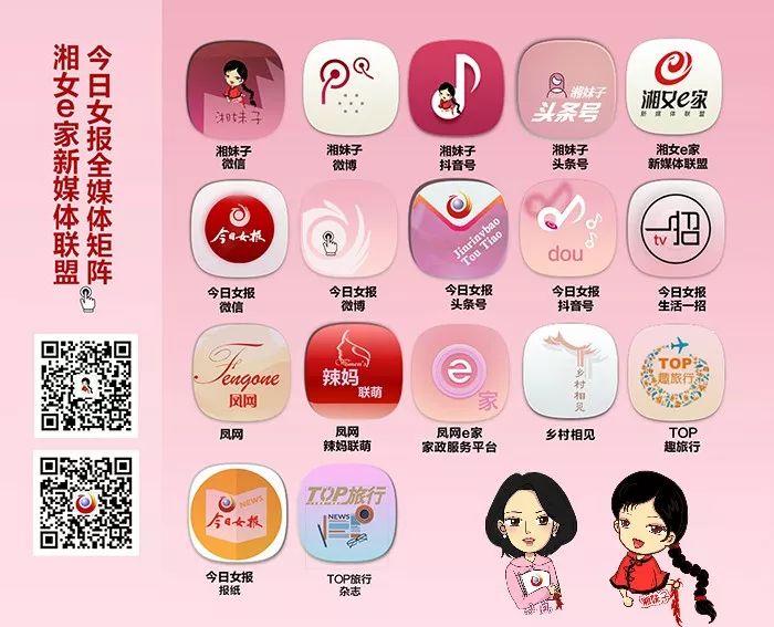 吉林女洗衣工关联病例已达16例,女洗衣工被谁传染的