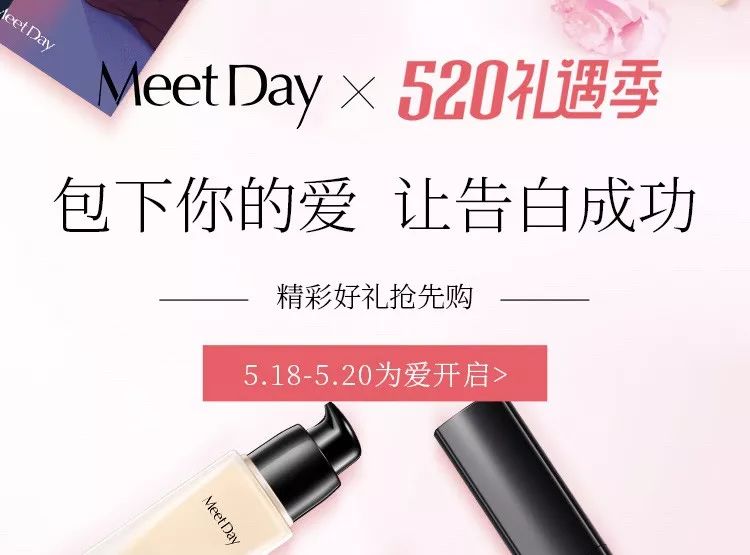 520有啥优惠活动吗,520优惠活动什么时候开始